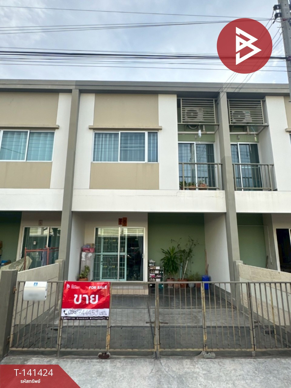 Townhouse for sale Lumpini Town Ville Rangsit-Klong2 (Lumpini Town Ville Rangsit Klong2)