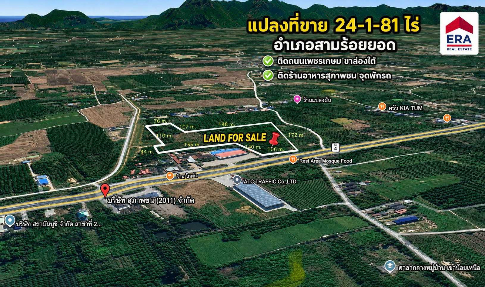 Empty land next to Phetkasem Road. Sam Roi Yot District Prachuap Khiri Khan Province Empty land next to Phetkasem Road. Sam Roi Yot District Prachuap Khiri Khan Province