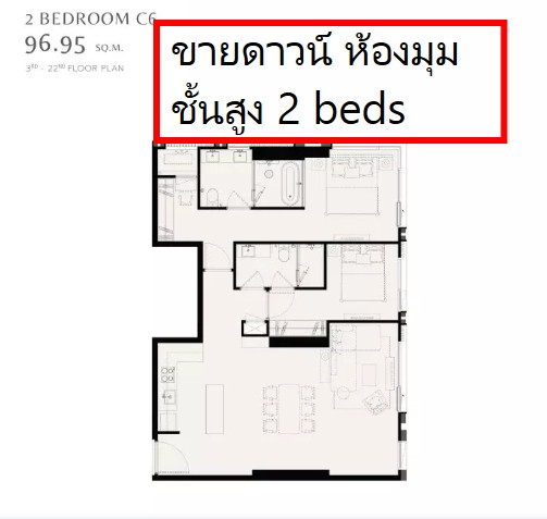 ขายดาวน์ Romm convent ชั้นสูง ห้องมุม 2 beds 2 baths ขนาด 96 ตร.ม. ราคา 25.9 ลบ. ห้อง Rare ของโครงการ สนใจติดต่อ 0999659461 ขายดาวน์ Romm convent ชั้นสูง ห้องมุม 2 beds 2 baths ขนาด 96 ตร.ม. ราคา 25.9 ลบ. ห้อง Rare ของโครงการ สนใจติดต่อ 0999659461