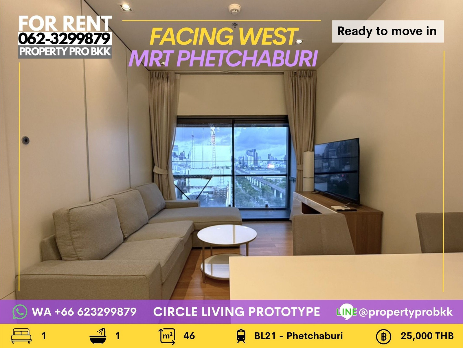 🌟 ให้เช่า 1 ห้องนอนขนาดใหญ่ | Circle Living Prototype 🌟 ให้เช่า 1 ห้องนอนขนาดใหญ่ | Circle Living Prototype