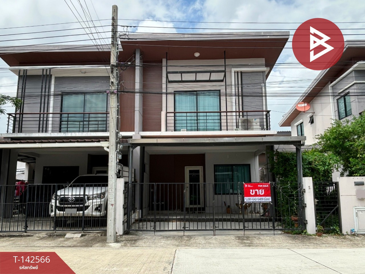 ขายบ้านแฝด หมู่บ้านเนเชอร่า เทรนด์ ศรีนครินทร์ (Natura Trend Srinakarin) สมุทรปราการ ขายบ้านแฝด หมู่บ้านเนเชอร่า เทรนด์ ศรีนครินทร์ (Natura Trend Srinakarin) สมุทรปราการ