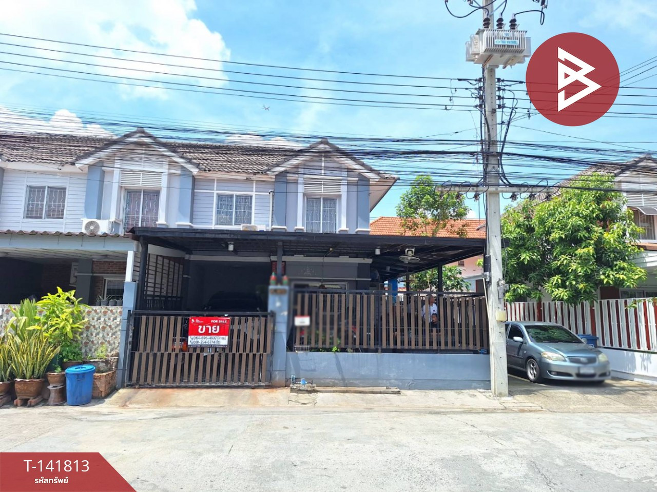 Townhouse for sale Pruksa Ville Village 46/1 Rangsit-Klong 3, Khlong Luang, Pathum Thani