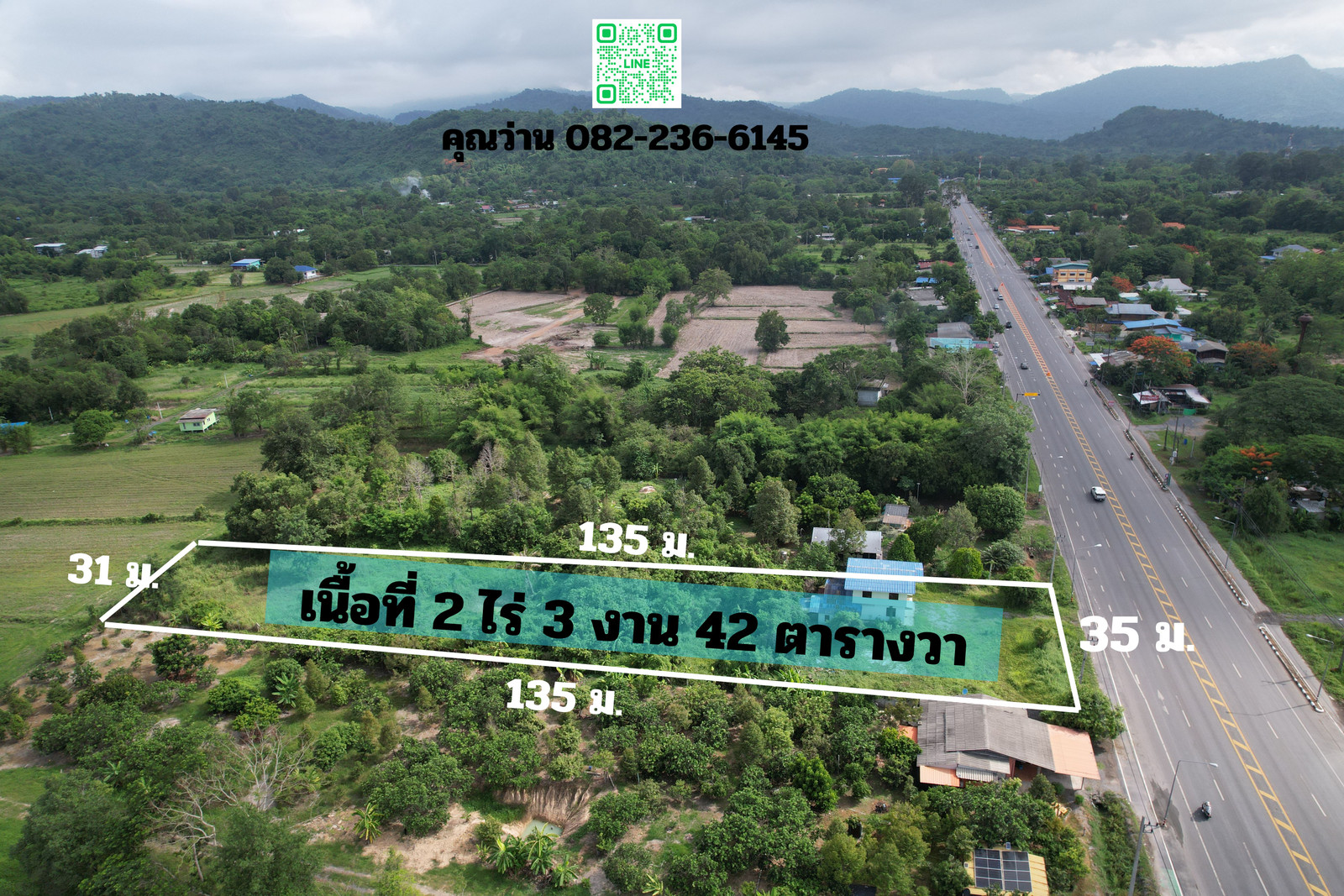 ขายที่ดิน 2 ไร่ 3 งาน 42 ตารางวา ติดถนนหลวงหลัก (ถนนวัดหลวงพ่อปากแดง สาริกา ขึ้นเขื่อน) หน้ากว้าง 35 เมตร  – รูปที่ 3
