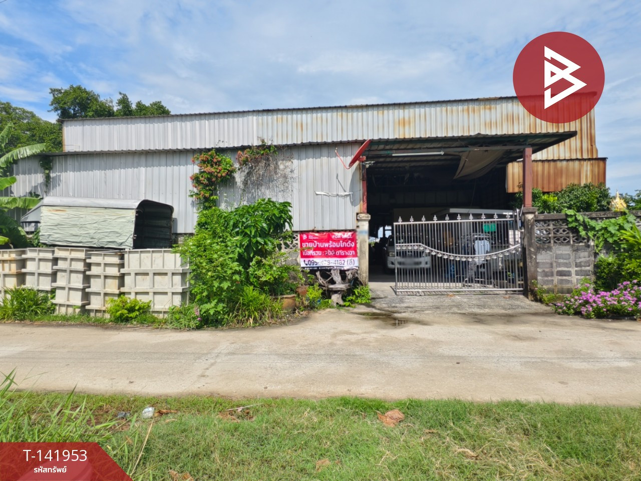 Land for sale with buildings, area 1 ngan 5 sq m, Bang Phli, Samut Prakan. Land for sale with buildings, area 1 ngan 5 sq m, Bang Phli, Samut Prakan.