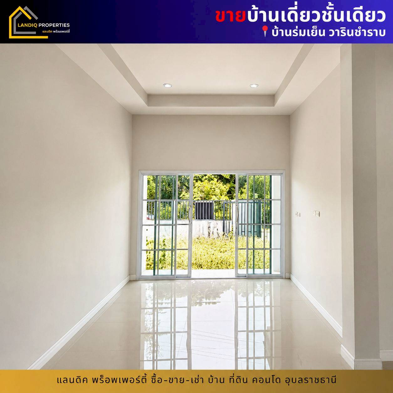บ้านร่มเย็น เฟส 2บ้านเดี่ยวชั้นเดียว ฟังก์ชันครบ ในทำเลที่ใช้ชีวิตง่าย – รูปที่ 3
