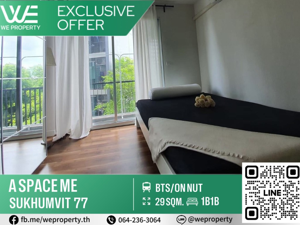 Beautiful room, swimming pool view ⭐ A Space Me Sukhumvit 77 (A Space Me Sukhumvit 77) Beautiful room, swimming pool view ⭐ A Space Me Sukhumvit 77 (A Space Me Sukhumvit 77)