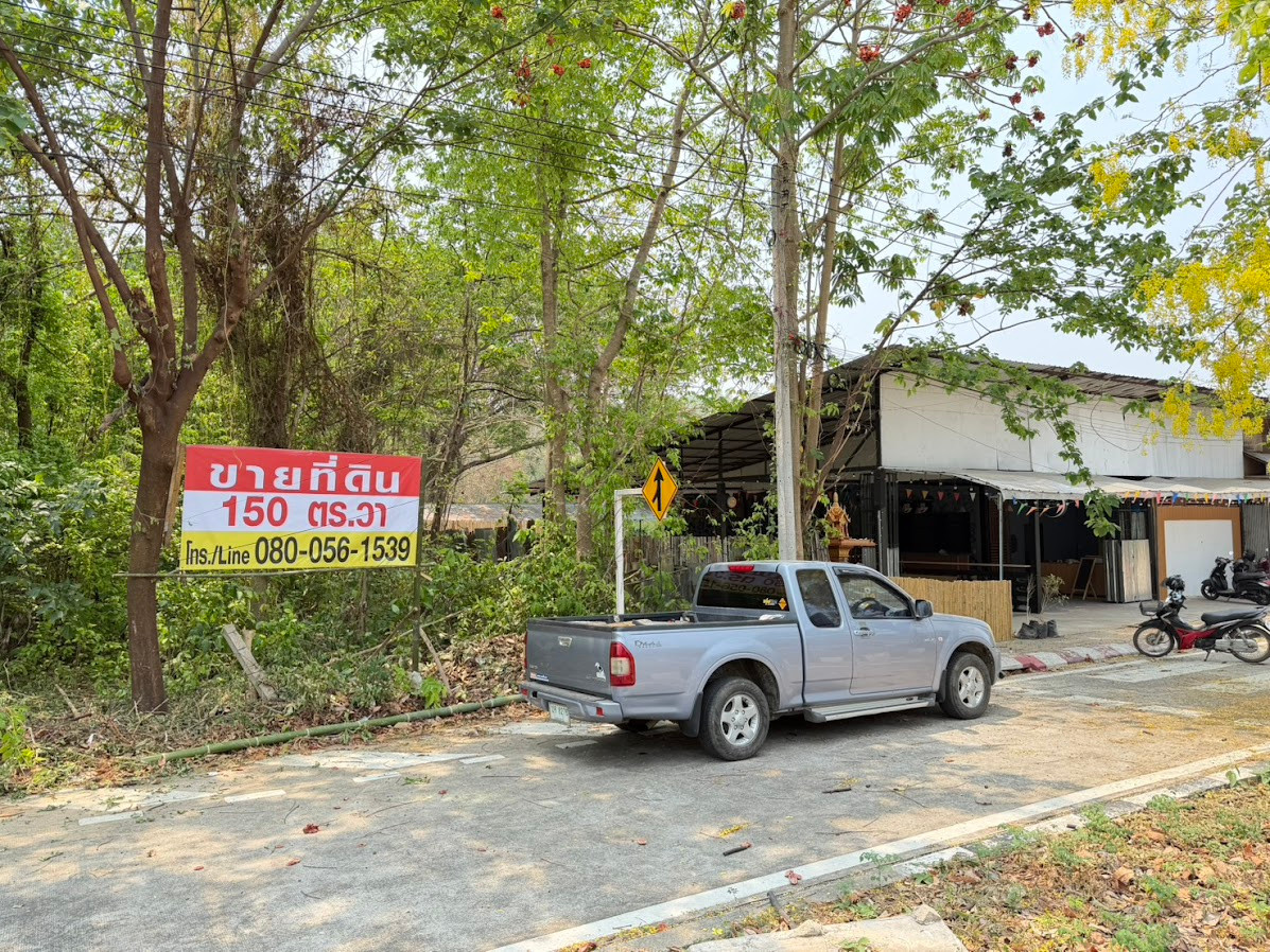Land for sale in prime location In the heart of Mae Hong Son city, near the airport &amp; Toyota Lanna, next to the main road, Rung Rueang Khana Road, size 150 square meters, Red Garuda title deed, Ms. 4 Chon. – รูปที่ 3