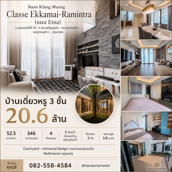 Luxury 3-Storey Detached House for Sale | Beautiful Built-ins &amp; Private Courtyard Baan Klang Muang CLASSE Ekkamai-Ramintra (CLASSE Villa) by AP Prime location in Soi Sukhonthasawat 19, near Central EastVille