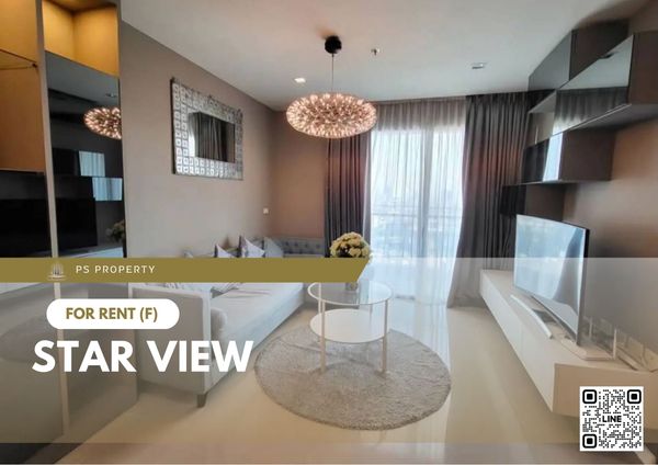 ให้เช่า ✨ Star View ✨ 2 ห้องนอน 2 ห้องน้ำ เฟอร์นิเจอร์ และ เครื่องใช้ไฟฟ้าครบ 