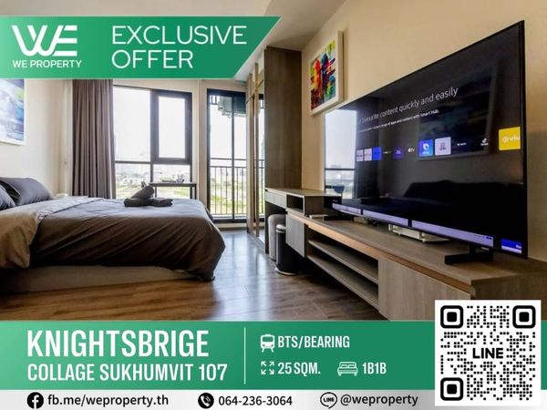 ห้องเฟอร์ฯครบราคาดี!!⭐Knightsbridge Collage Sukhumvit 107 (ไนท์บริดจ์ คอลลาจ สุขุมวิท 107)