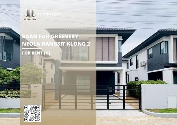 บ้านเดี่ยวให้เช่า ✨ Baanfah Greenery Neola Rangsit Klong 2 ✨ 3 ห้องนอน 3 ห้องน้ำ เฟอร์นิเจอร์ และ เครื่องใช้ไฟฟ้าครบ 