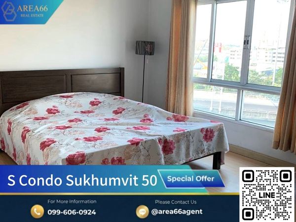 🔥ราคานี้หาไม่ได้อีกแล้ว! ห้องสวย ทำเลดี พร้อมโอน
S Condo Sukhumvit 50