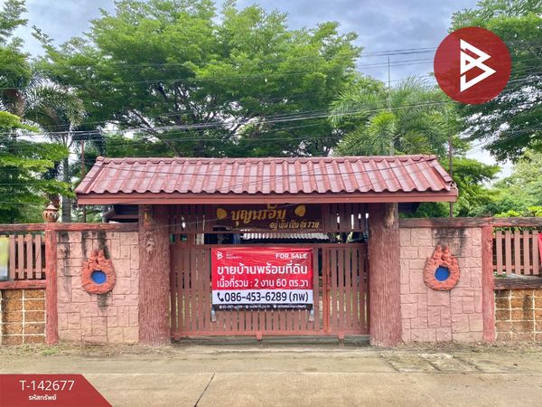 Single house for sale, Soi Sukhaphiban 10, Ban Pho, Chachoengsao.