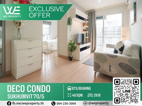 ห้องสวยเฟอร์ฯครบ ราคาดี!! ⭐ Deco Condo Sukhumvit 70/5 (เดคโค คอนโด สุขุมวิท 70/5)