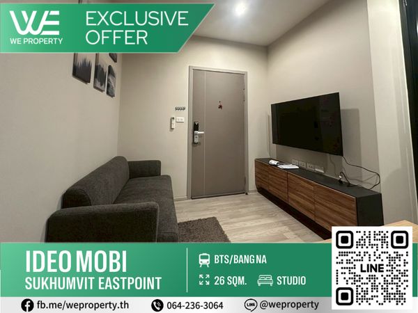 ทิศตะวันออก ห้องสวยราคาดีที่สุด!!⭐️IDEO Mobi Sukhumvit Eastpoint (ไอดีโอ โมบิ สุขุมวิท อีสต์พอยท์)