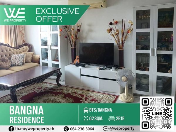 เฟอร์ฯครบราคาดี!!⭐Bangna Residence (บางนา เรสซิเด้นส์)