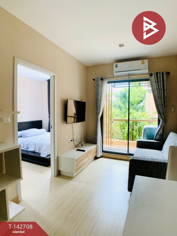 ขายคอนโดมิเนียมสวย ห้องริมพร้อมอยู่ เดอะไพรเวซี่ งามวงศ์วาน (The Privacy Ngamwongwan) นนทบุรี