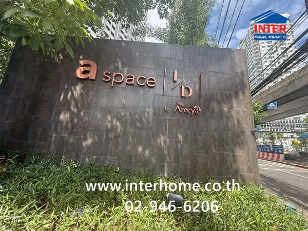 คอนโดมิเนียม 35.39 ตร.ม. เอสเปซ อโศก-รัชดา ซอยทับสุวรรณ ถนนดินแดง ถนนอโศก-ดินแดง เขตดินแดง กรุงเทพมหานคร