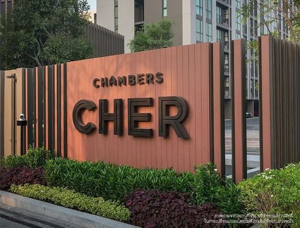🔥 ขาย คอนโด แชมเบอร์ส เฌอ รัชดา-รามอินทรา CHAMBERS CHER Ratchada-Ramintra ใกล้รถไฟฟ้าสายสีชมพู