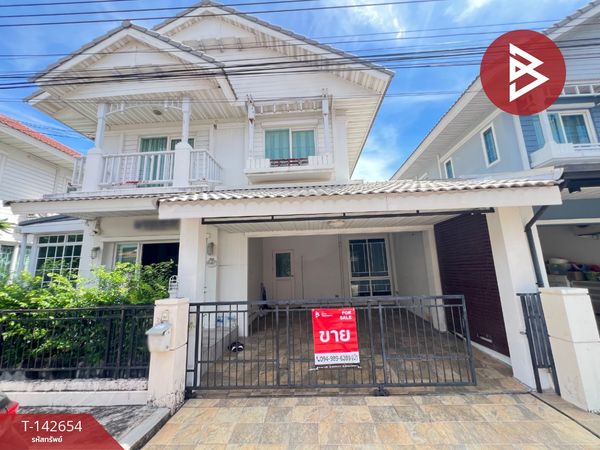 ขายบ้านแฝด หมู่บ้านเดอะวิลล่า รัตนาธิเบศร์ (The Villa Rattanathibet) นนทบุรี