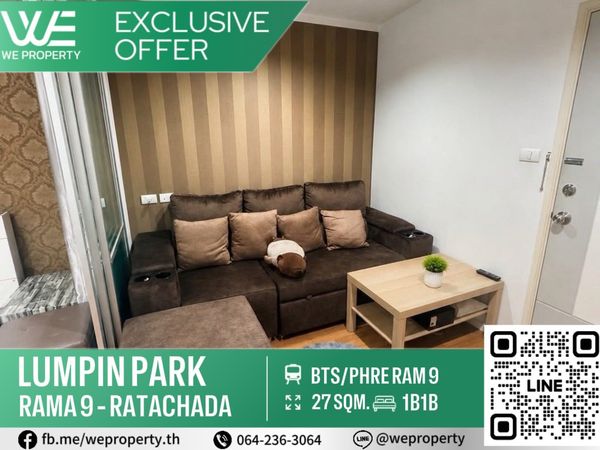 ห้องสวย เฟอร์ฯครบพร้อมเครื่องใช้ไฟฟ้า ราคาดี⭐Lumpini Park Rama 9 - Ratchada (ลุมพินี พาร์ค พระราม 9 - รัชดา)
