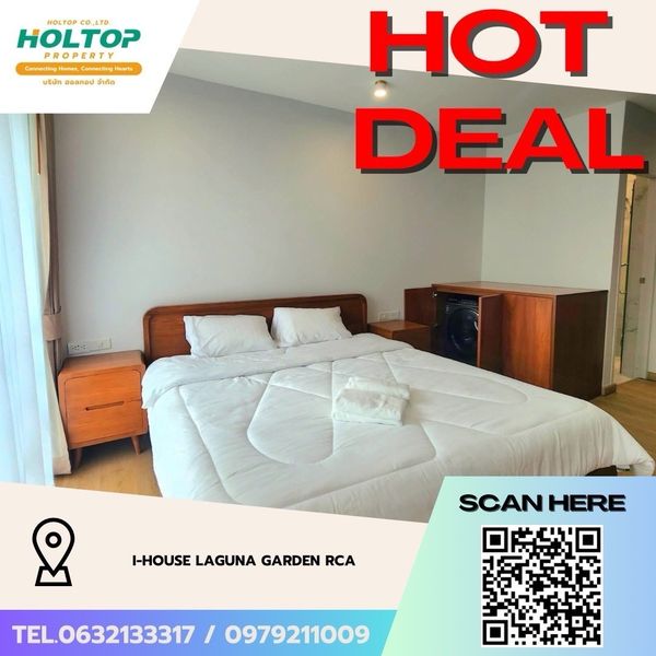 #Z5796💥100669 🔥ให้เช่าคอนโด i-House Laguna Garden RCA (รหัสเดิม Z3891)