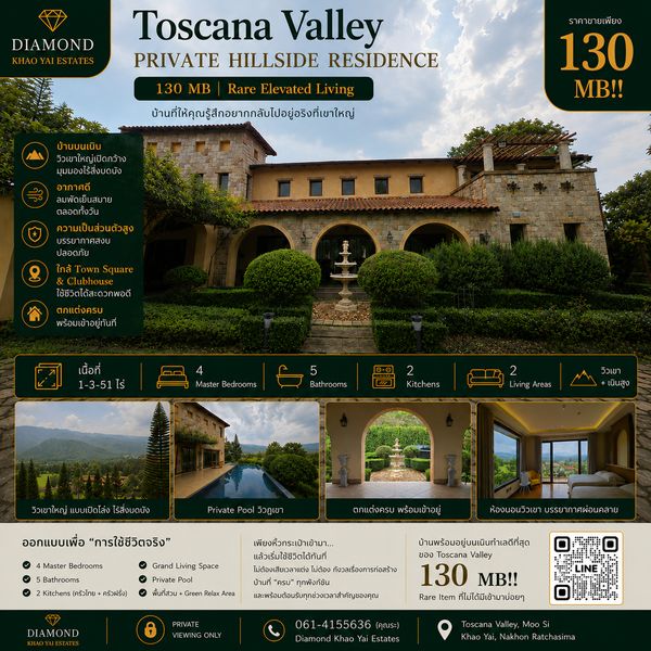 Toscana Valley | Private Hillside Residence 130 MB | Rare Elevated Living