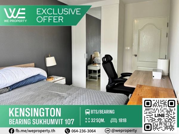 ห้องสวยเฟอร์ฯครบ ราคาดี!! ⭐Kensington Bearing Sukhumvit 107 (เคนซิงตัน แบริ่ง สุขุมวิท 107)