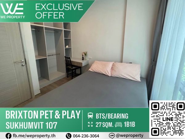 เฟอร์ฯครบพร้อมอยู่ราคาดี⭐BRIXTON Pet & Play Sukhumvit 107 (บริกซ์ตัน เพ็ทแอนด์เพลย์ สุขุมวิท107)