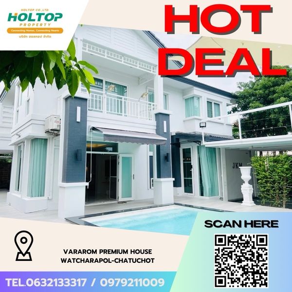 #Z5799💥100669 🔥ให้เช่าบ้าน Vararom Premium House Watcharapol-ChatuChot 