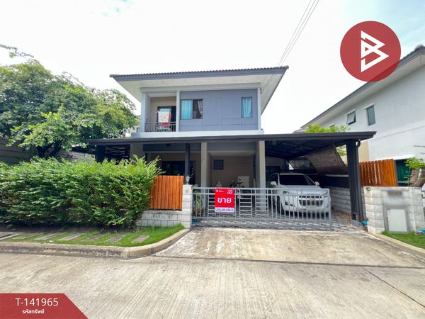 ขายบ้านเดี่ยว หมู่บ้านเซนโทร เวสต์เกต บางบัวทอง นนทบุรี