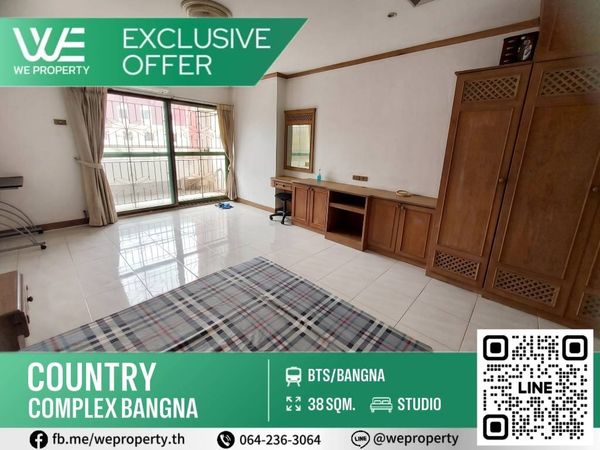 1 Bedทำเลดีใกล้ BTS ราคาดีที่สุดในโครงการ!! ⭐Country Complex Bangna (คันทรี คอมเพล็กซ์ บางนา) 