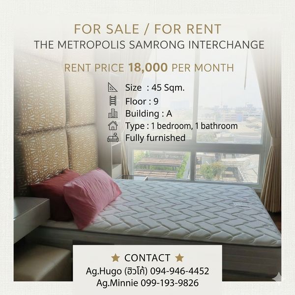 📣For Rent🌟The Metropolis Samrong Interchange (The Metropolis Samrong Interchange) 🎪 CH-041