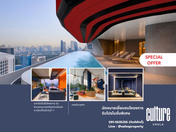 Culture Chula 2 Bedroom Hybrid meets every relaxation lifestyle.