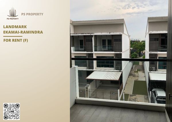 ทาวน์เฮ้าส์ให้เช่า 📍 Landmark Ekamai-Ramindra 📍 3 ห้องนอน 4 ห้องน้ำ เฟอร์นิเจอร์ และ เครื่องใช้ไฟฟ้าครบ 