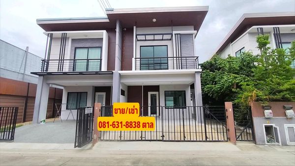 Natural Trend Suksawat Prachauthit90 Natural Trend Suksawat Prachauthit90