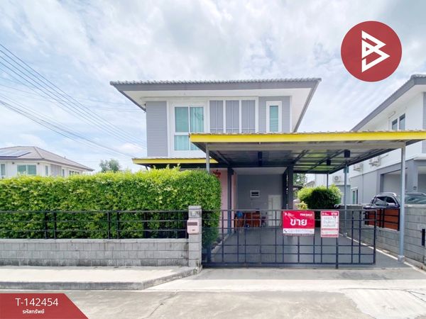 ขายบ้านเดี่ยว หมู่บ้านฉัตรหลวง 15 สามโคก ปทุมธานี