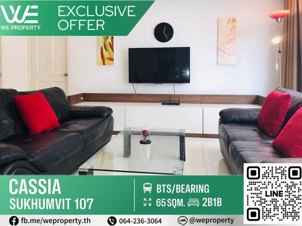 ห้องมุม ห้องสวยเฟอร์ฯครบ ราคาดี⭐CASSIA Sukhumvit 107 แคสเซีย สุขุมวิท 107