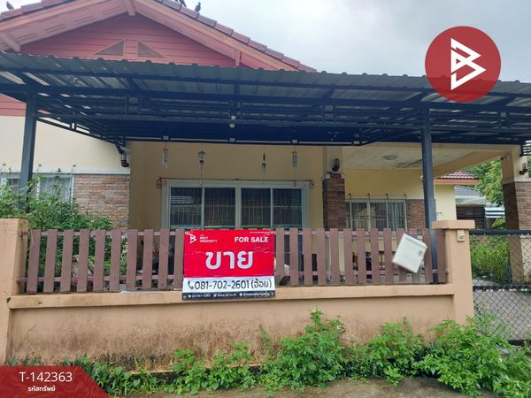  ขายบ้านเดี่ยว เนื้อที่ 1 งาน 46.9 ตารางวา ตารางวา ทุ่งสง นครศรีธรรมราช