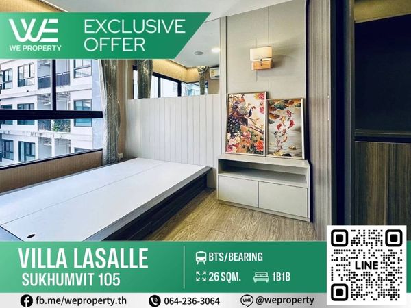 ห้องสวยรีโนเวทใหม่ ราคาดี!! ⭐Villa Lasalle Sukhumvit 105 ( วิลล่า ลาซาล สุขุมวิท 105)