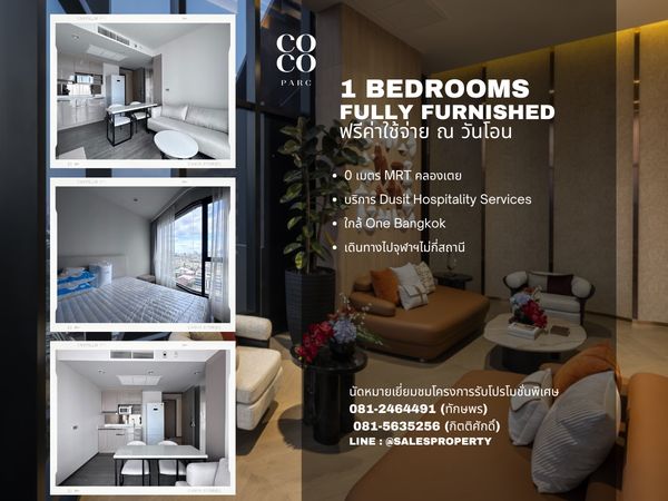 Coco Parc Seamless Connectivity Steps from MRT 