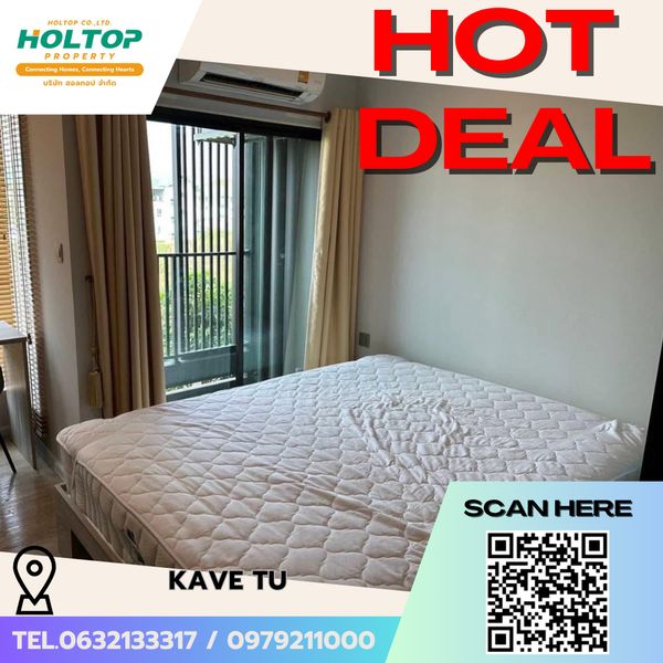 #E921💕100669 Condo for Rent: Kave TU