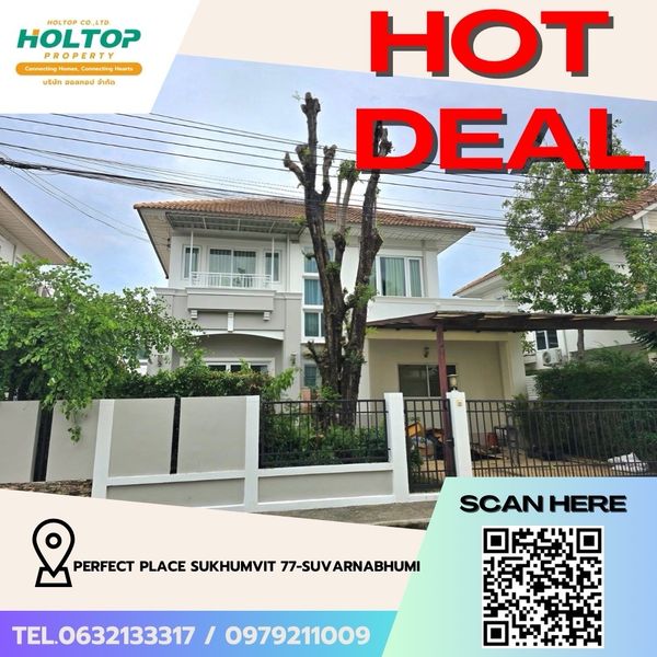 #Z5717💥060669 🔥ให้เช่าบ้าน Perfect Place Sukhumvit 77-Suvarnabhumi (รหัสเดิม Z428)