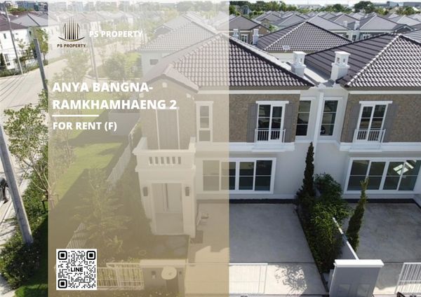 Detached house for rent ✨ Anya Bangna-Ramkhamhaeng 2 ✨ 2 bedrooms, 3 bathrooms, fully furnished with appliances.