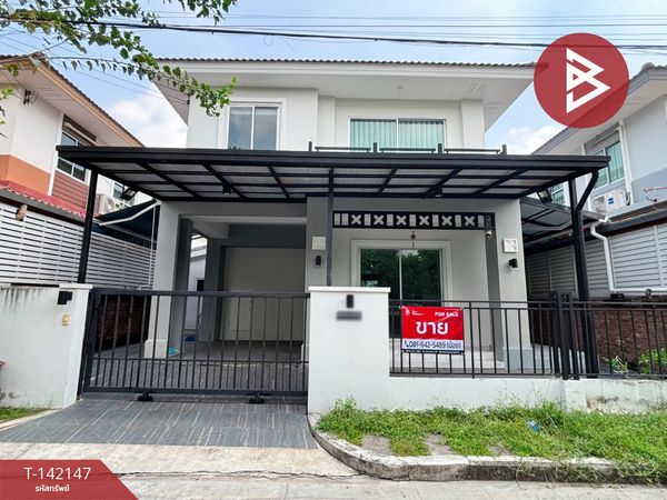 ขายบ้านแฝด หมู่บ้านเอโทล มัลดีฟส์ บีช ศรีนครินทร์-หนามแดง สมุทรปราการ