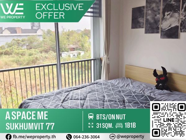ห้องสวย วิวธรรมชาติ  เงียบสงบ ⭐ A Space Me Sukhumvit 77 (เอ สเปซ มี สุขุมวิท 77)