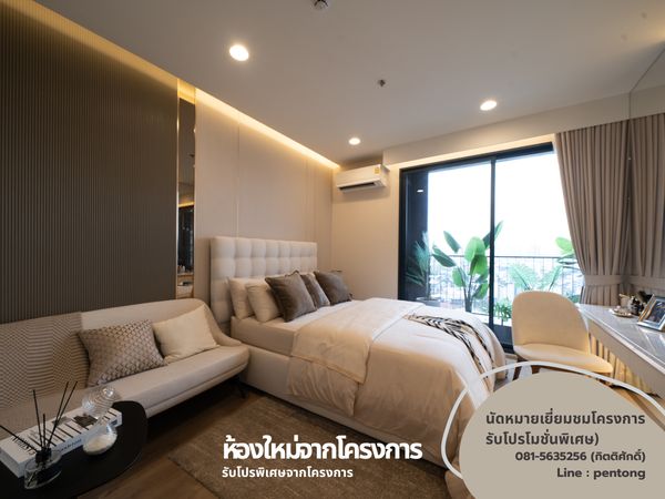 The Crown Residences เดินทางสะดวก จุฬาฯ สามย่าน ราคาโครงการ