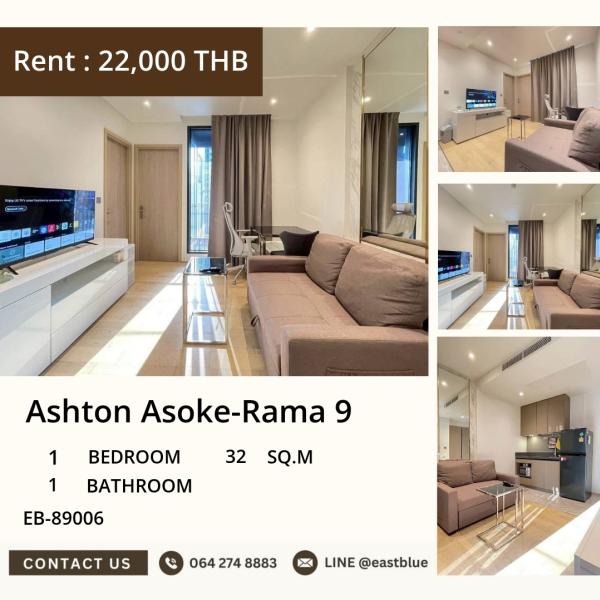 11/08/2026, 🏠 เช่า คอนโด 1 ห้องนอน Ashton Asoke-Rama 9 พร้อมเข้าอยู่ 22,000 บาท/เดือน 0642748883