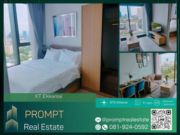 WX01151 - XT Ekkamai :  เอ็กซ์ที เอกมัย : XT Ekkamai :  เอ็กซ์ที เอกมัย -