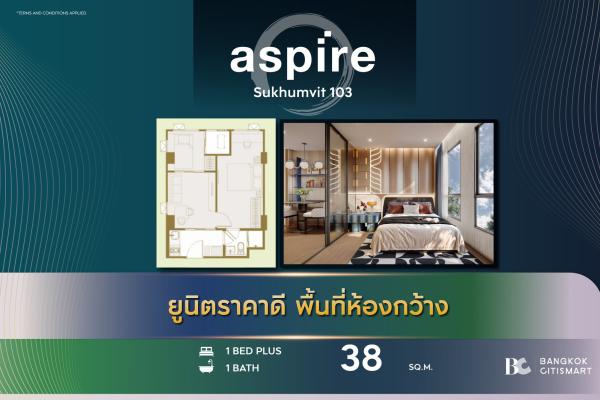 Hot Unit best price Aspire Sukhumvit 103 (1 Bed Plus 38 sq.m.) 3,419,000 mb. Interested: 0889829302 (Bem)